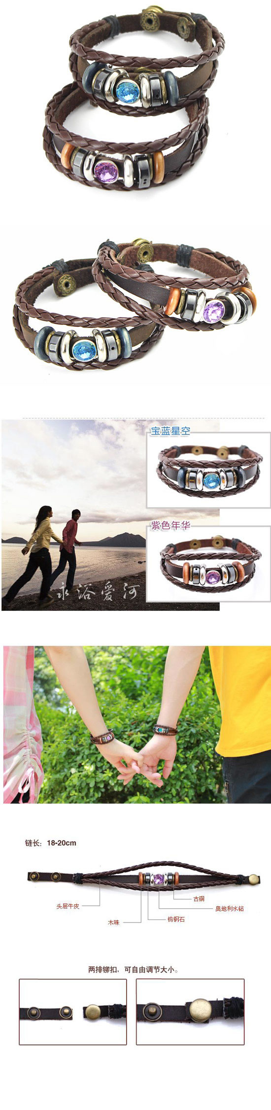Torrid Coffee Personality Weave Designp PU Korean Fashion Bracelet,Fashion Bracelets