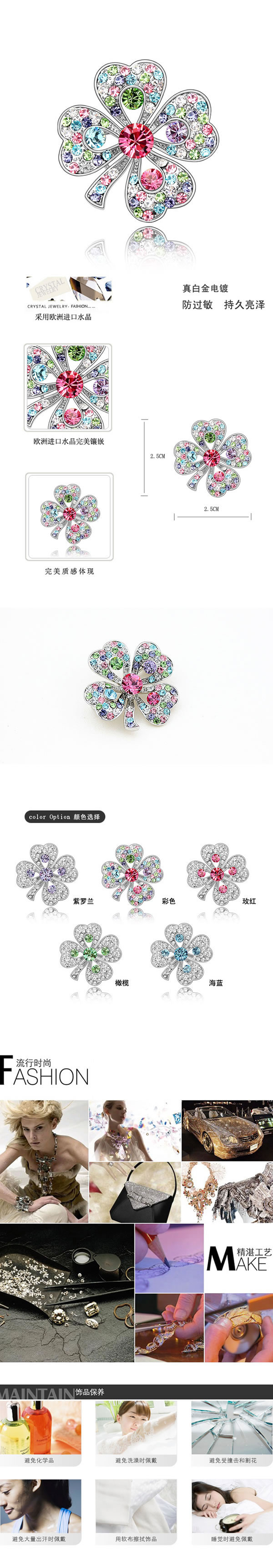 Sparking Multicolour Brooch Alloy Crystal Brooches,Crystal Brooches