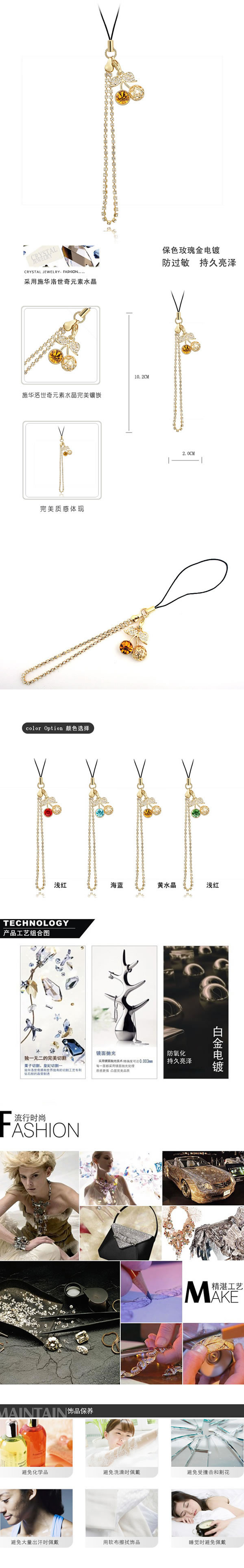 Luxury white Champagne
Champagne Cherry Design Alloy Mobile phone products,Anti-Dust Plug