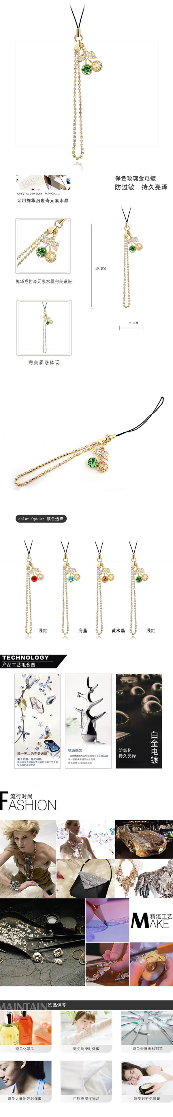 Plus Size green Champagne
Champagne Cherry Design Alloy Mobile phone products,Anti-Dust Plug