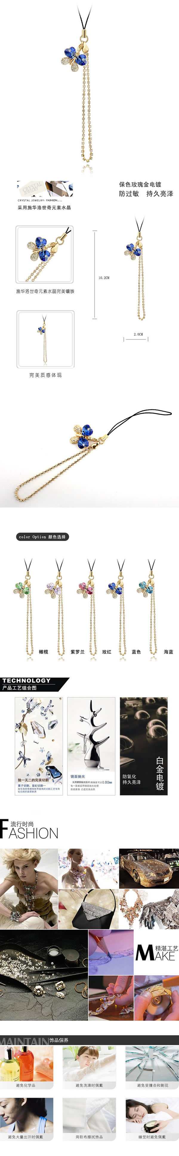 Pantsuit Blue Butterfly Design Alloy Mobile phone products,Anti-Dust Plug