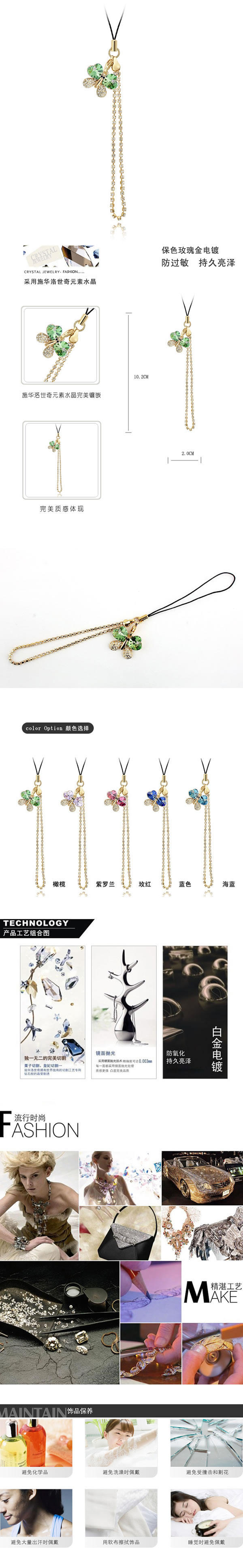 Online Green Butterfly Design Alloy Mobile phone products,Anti-Dust Plug
