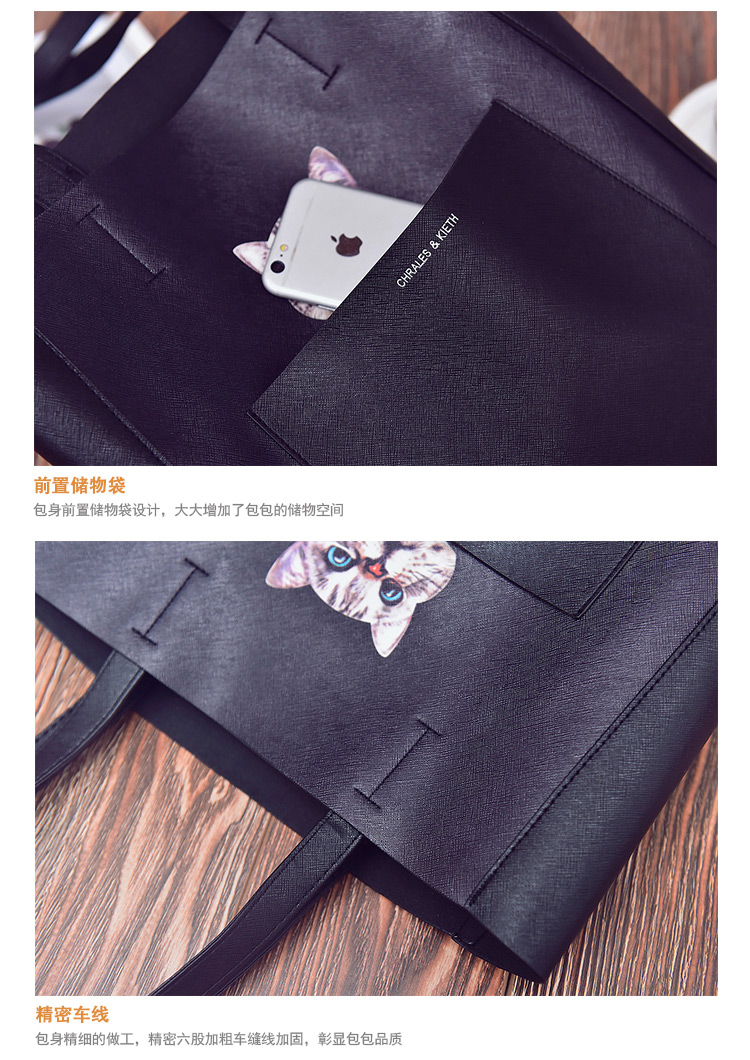 Fashion Black Cat Pattern Decorated Handbag(2pcs),Messenger bags