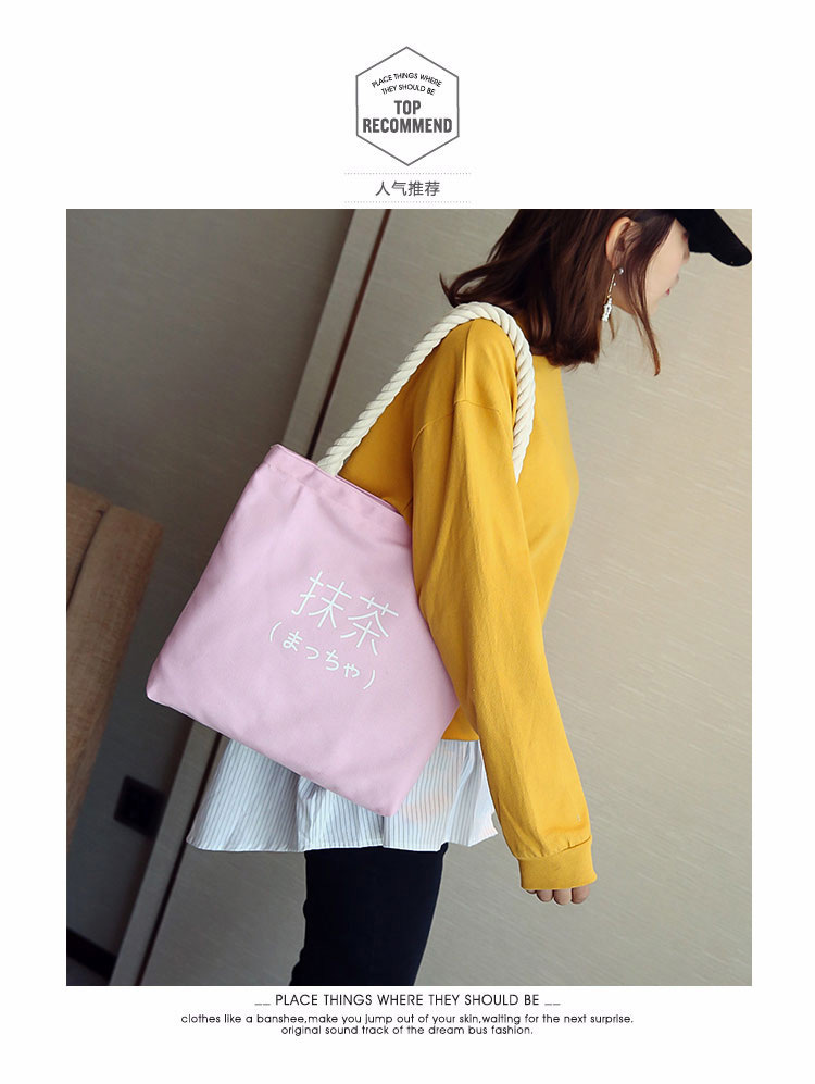 Trendy Pink Letter Pattern Decorated Handbag,Messenger bags