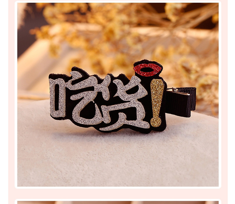 Lovely Red Chinese Characters Shape Design Hair Clip,Hairpins