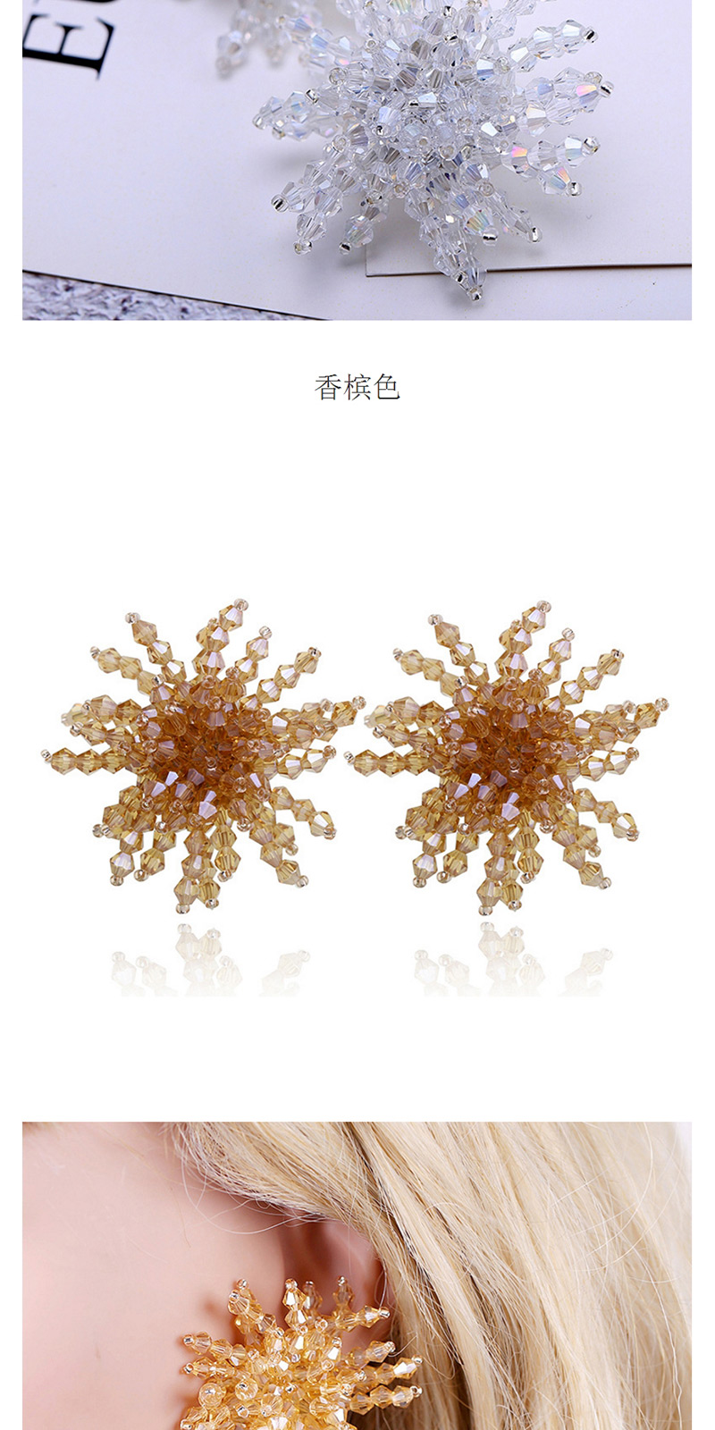 Fashion Champagne Bead Decorated Pure Color Earrings,Stud Earrings