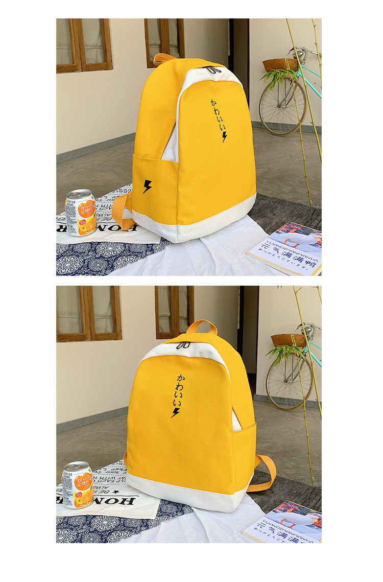 Fashion Yellow Contrast Embroidered Letter Canvas Backpack,Backpack