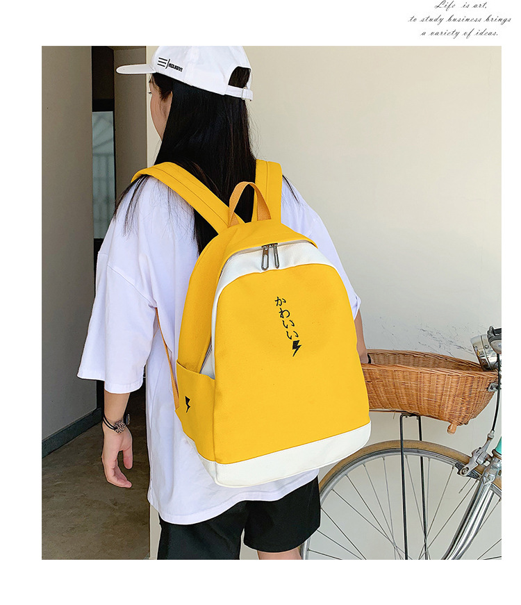 Fashion Yellow Contrast Embroidered Letter Canvas Backpack,Backpack