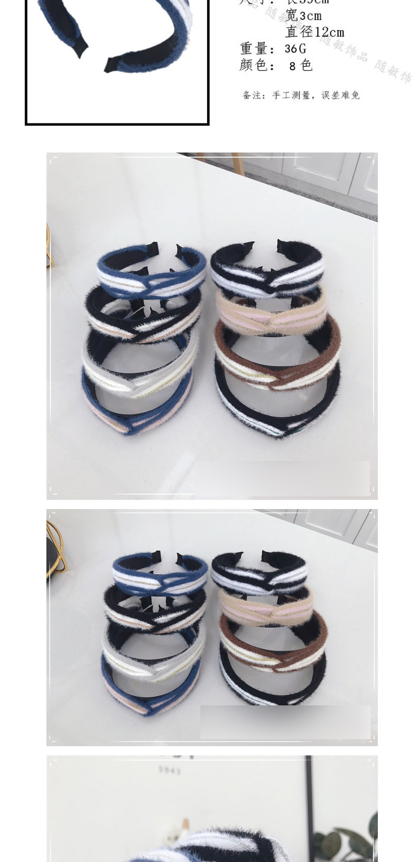 Fashion Blue Pink Water Bristle Stripes Contrast Color Cross Hooks Fine Side Headband,Head Band