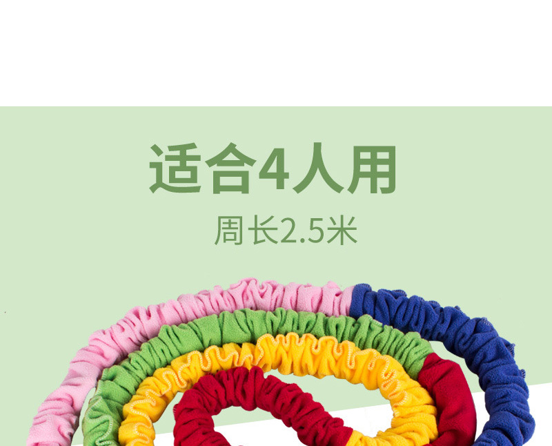 Fashion Color Circumference 2 Meters (suitable For 3 People) Material Southeast And Northwest Running Rally Ring Children