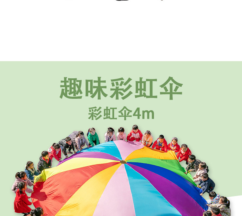 Fashion Color Rainbow Umbrella 10m (suitable For 60-70 People) Children