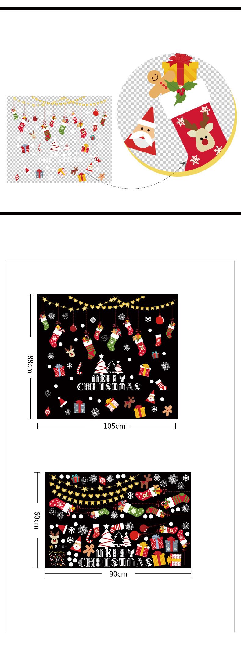 Fashion Color Christmas Stocking Wall Sticker,Festival & Party Supplies
