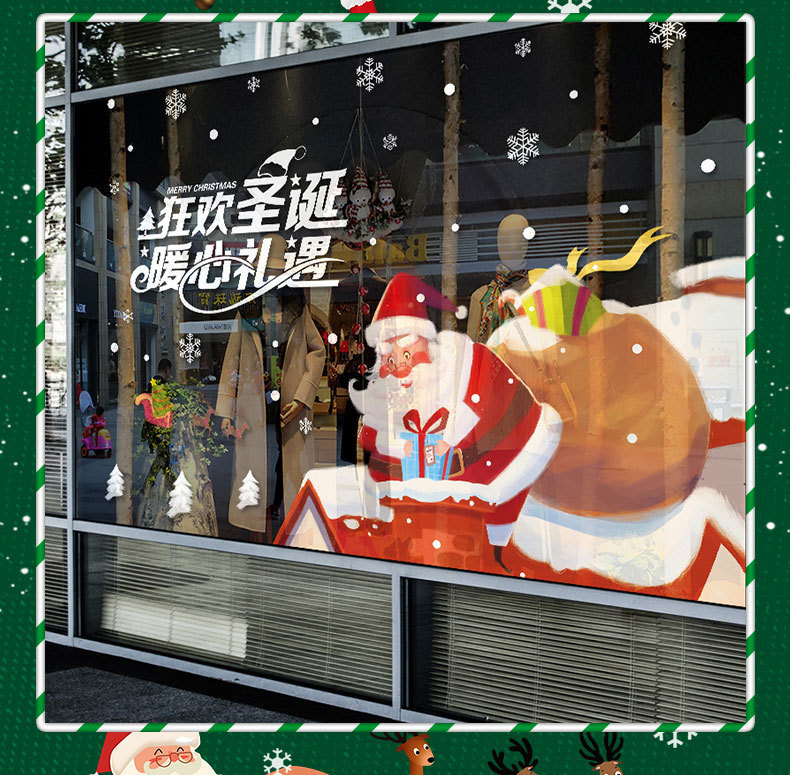Fashion Color Santa Claus Gives Gifts Double-sided Wall Stickers,Festival & Party Supplies