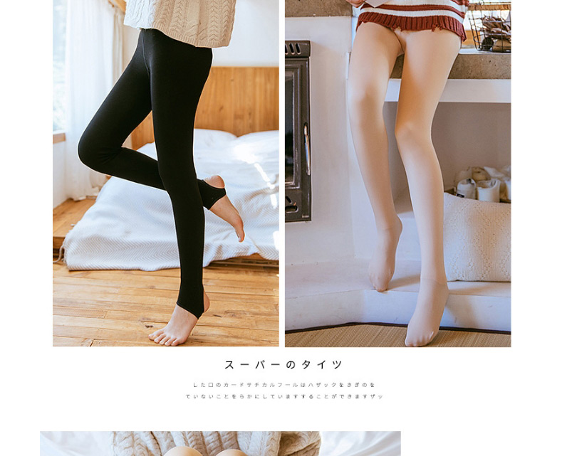 Fashion 220 Grams With Feet (plus Velvet) Dark Skin Tone One Piece Plus Velvet Thick Pantyhose Light Leg Artifact,Fashion Stockings