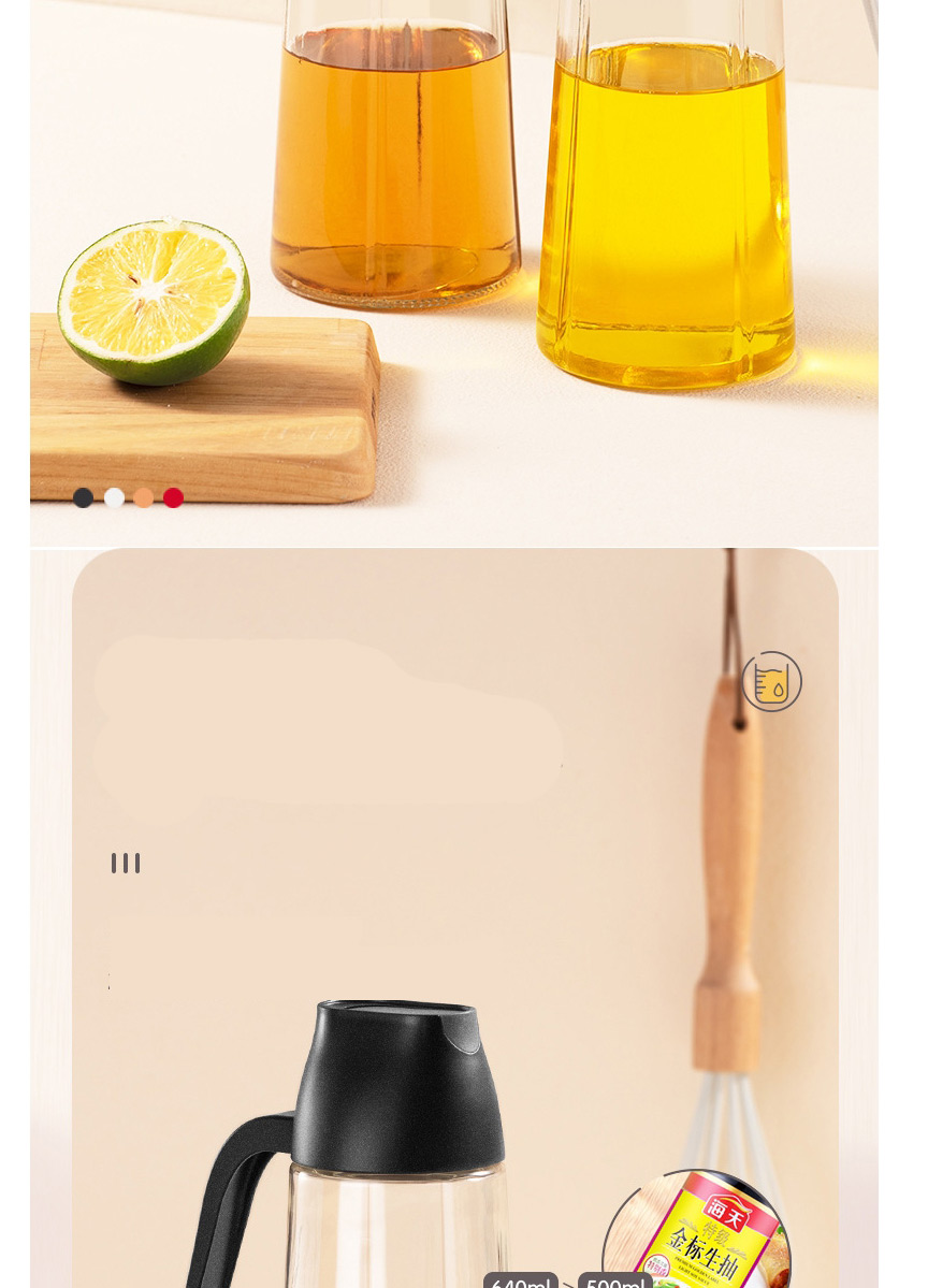 Fashion Orange 642ml Glass Oil Can,Household goods