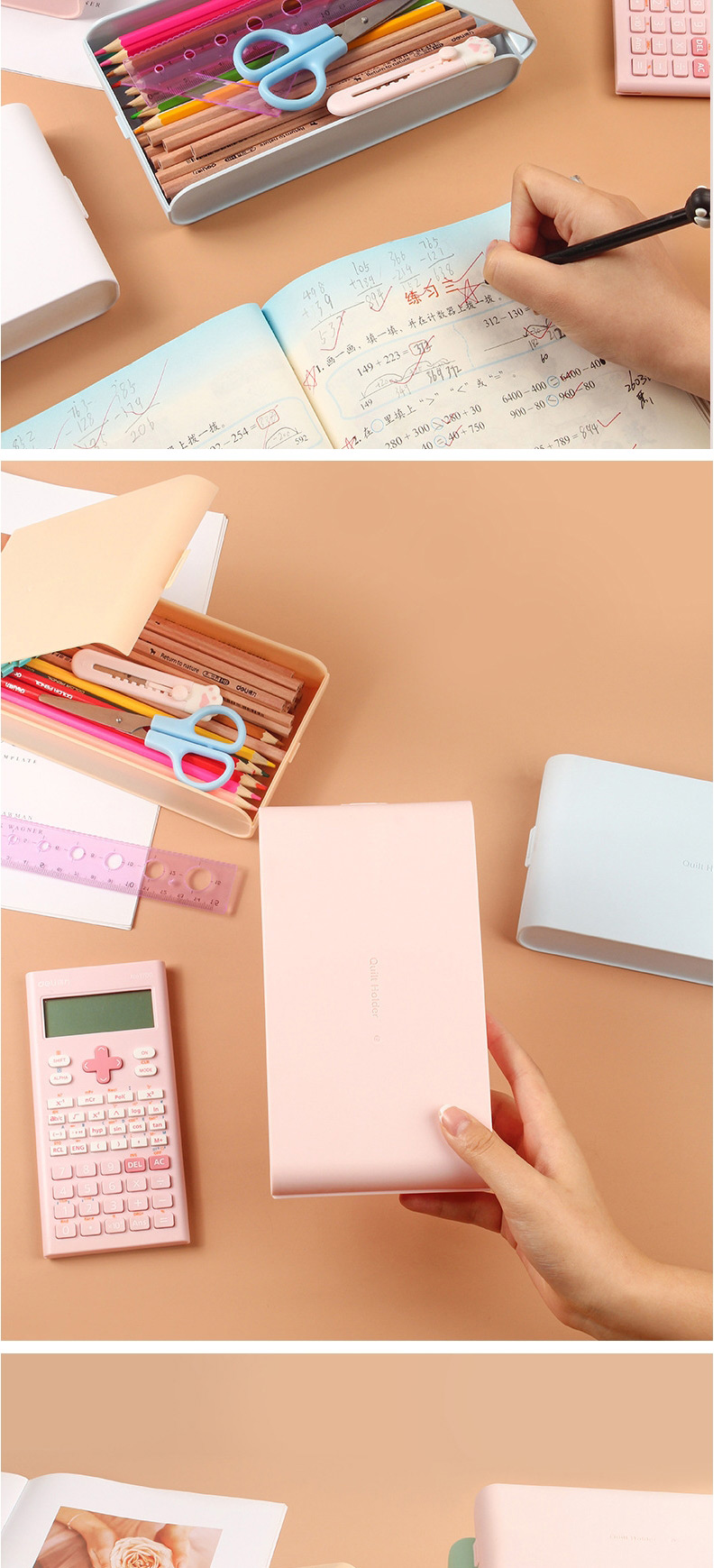 Fashion Khaki Solid Color Plastic Large Capacity Pencil Case Storage Box,Pencil Case/Paper Bags