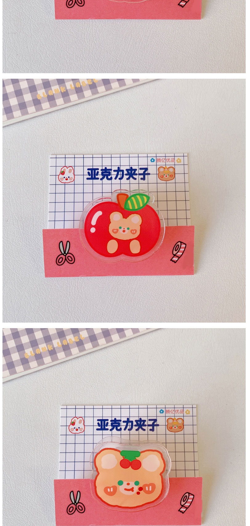 Fashion Cherry Tea Tea Bear Acrylic Cartoon Tea Card Book Holder,Clip
