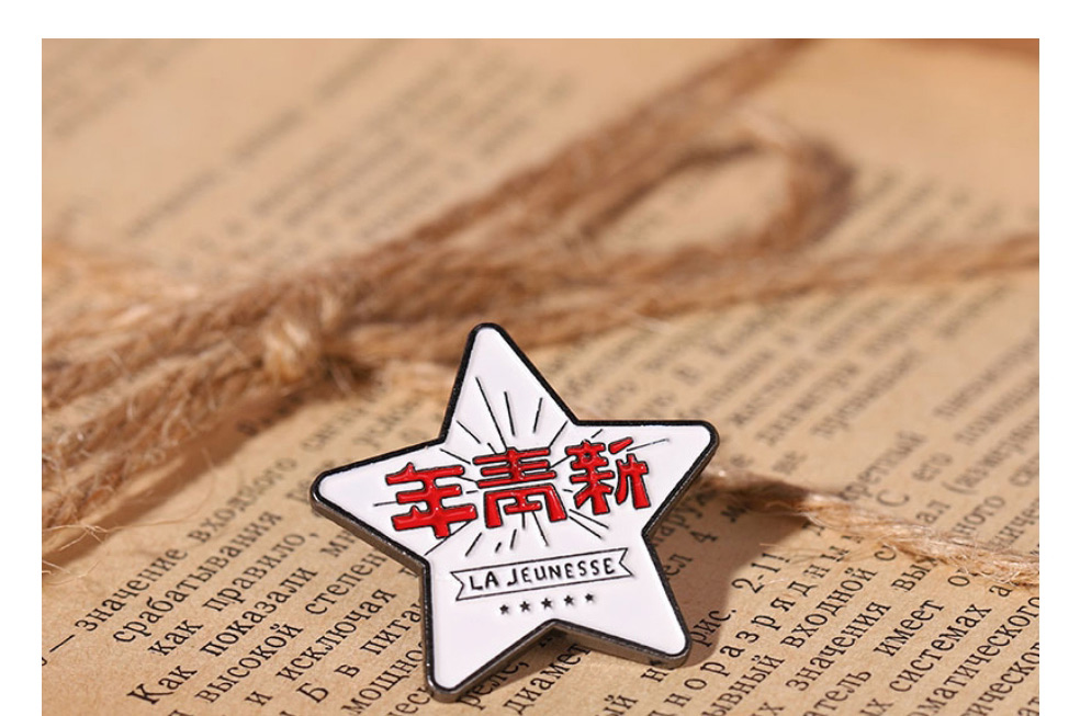 Fashion White Alloy Five-pointed Star Print Brooch,Korean Brooches