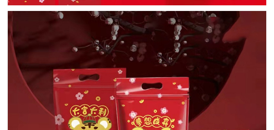 Fashion Self-supporting Bag Tiger Printing Self-supporting Candy Packaging Bag,Festival & Party Supplies
