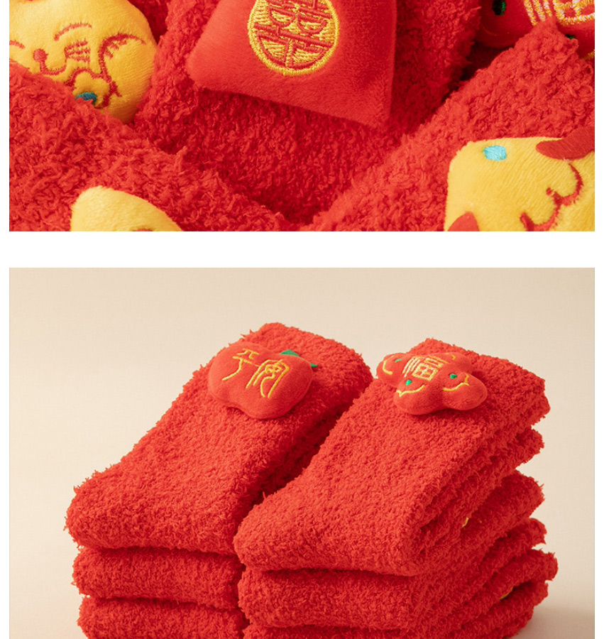 Fashion 囍bag Coral Fleece Bag Thickened Socks,Fashion Socks