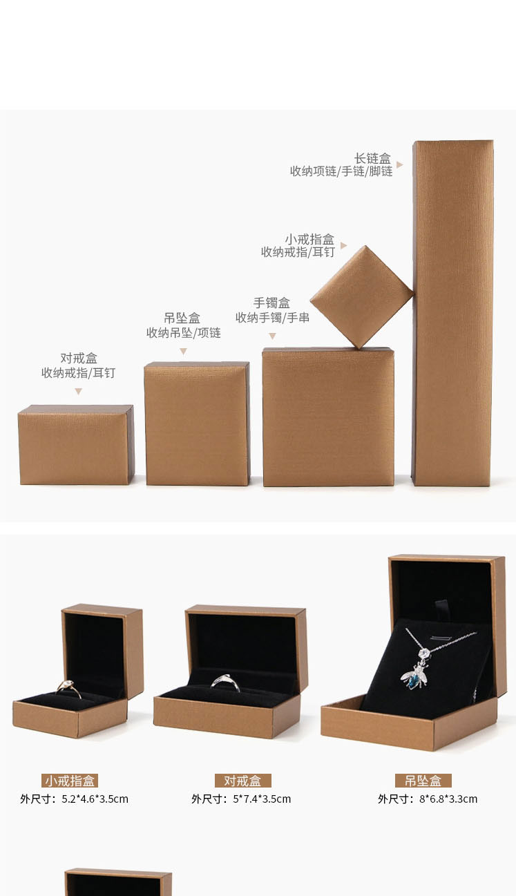 Fashion Brown Leather Paper Pendant Box Cardboard Geometric Jewelry Box,Jewelry Packaging & Displays