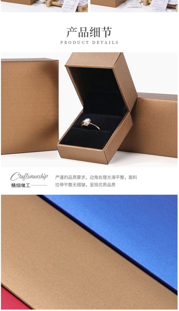 Fashion Brown Leather Paper Pair Ring Box Cardboard Geometric Jewelry Box,Jewelry Packaging & Displays