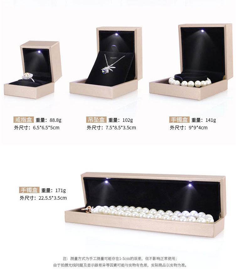 Fashion Brushed Leather Led Blue Long Chain Case Brushed Leather Led Geometric Ring Case (with Electronics),Jewelry Packaging & Displays