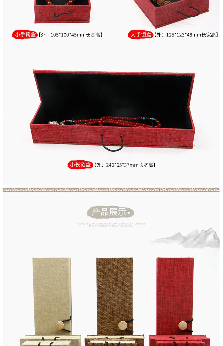 Fashion White Hemp Button Box 24*6.5*3.7 Long Chain Box Burlap Wooden Buckle Geometric Jewelry Box,Jewelry Packaging & Displays