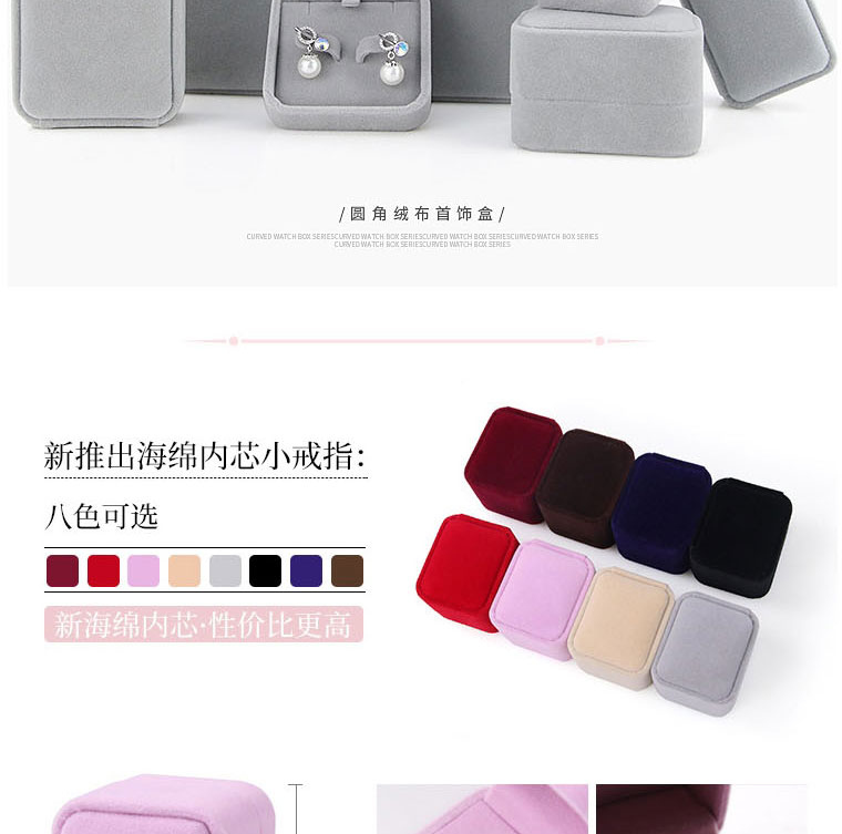 Fashion Pink Gray Flannel Single Ring Box Flannel Geometric Jewelry Box,Jewelry Packaging & Displays