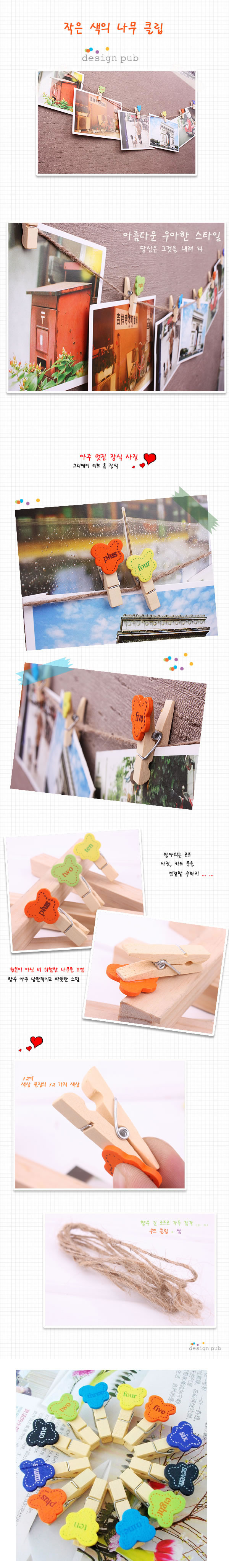 Packaging Multicolour English Letter Design,Clip