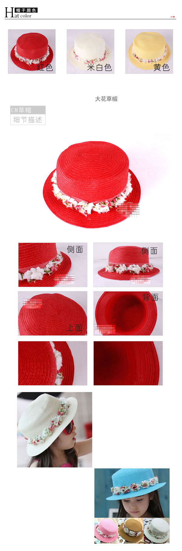 Masonic Plum Red Flower Braided Rope Sun Hats,Sun Hats