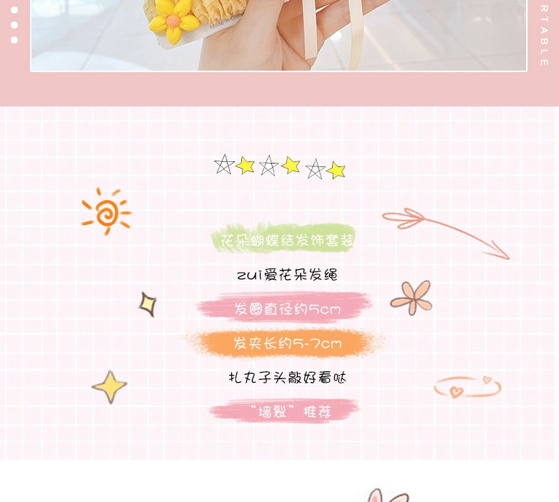 Fashion Yellow Pearl Bow Fabric Sunflower Bow Flower Hair Rope Set,Hair Ring