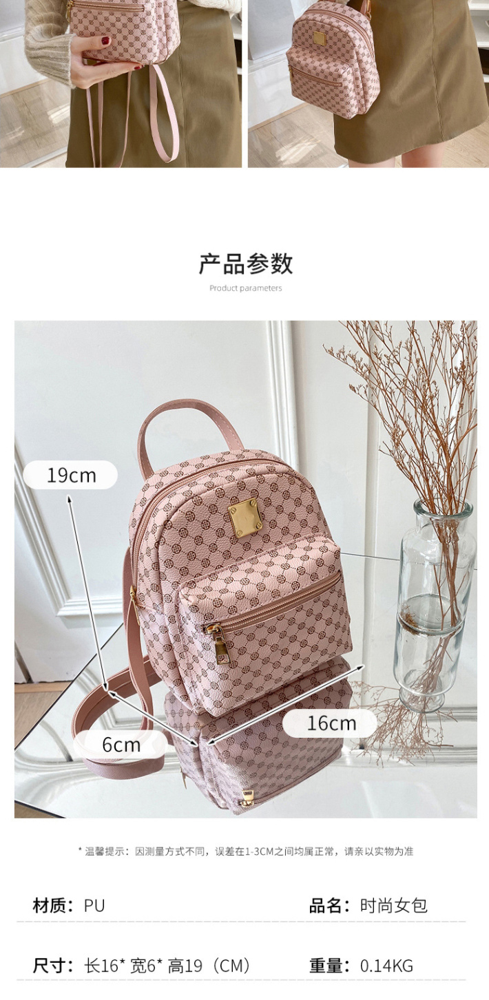 Fashion Brown Pu Print Large Capacity Backpack,Backpack