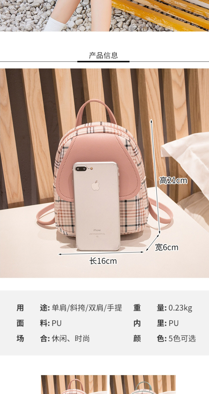 Fashion Pink Pu Check Lock Large Capacity Backpack,Backpack