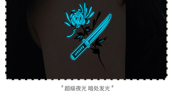 Fashion Luminous Blue Yc-001 Geometric Luminous Tattoo Sticker,Stickers/Tape
