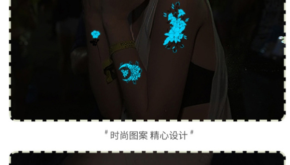 Fashion Luminous Blue Yc-006 Geometric Luminous Tattoo Sticker,Stickers/Tape