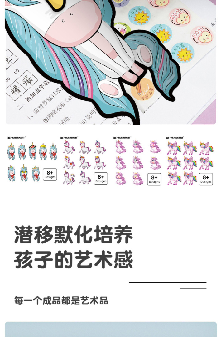 Fashion Sy Unicorn Suit Cartoon Unicorn Sticker,Stickers/Tape