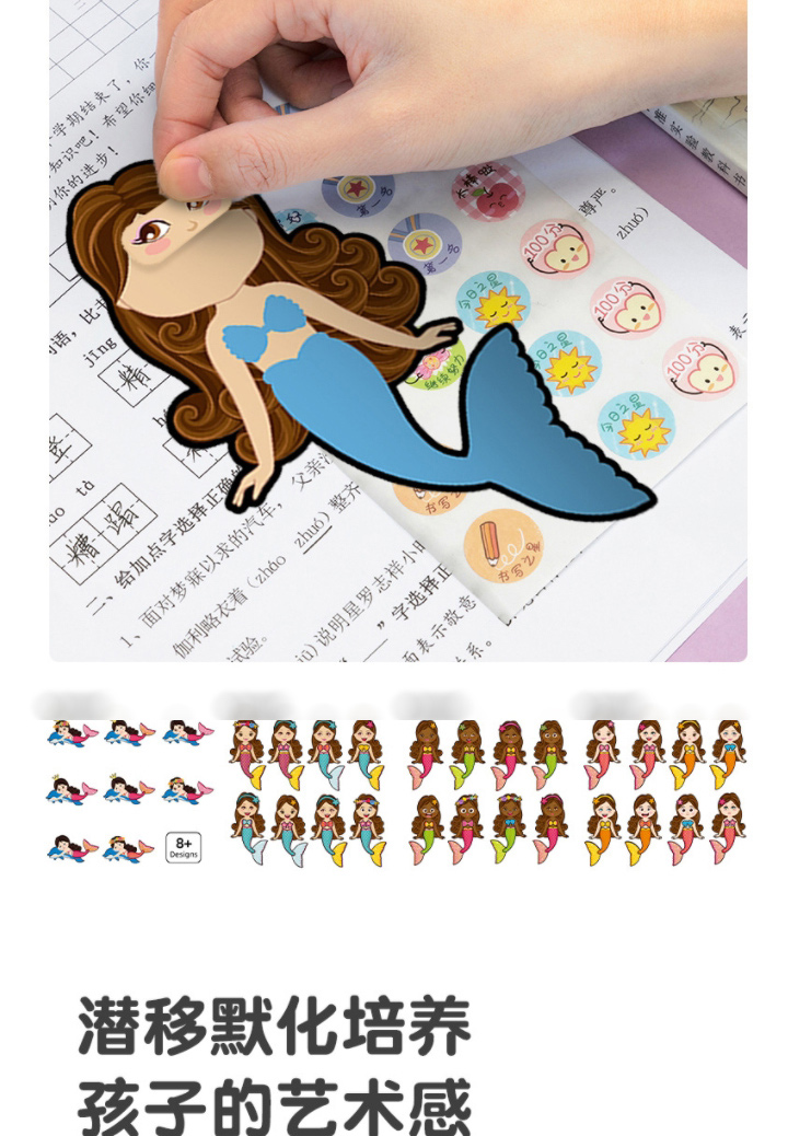Fashion Sy Mermaid Suit Cartoon Mermaid Sticker For Kids,Stickers/Tape