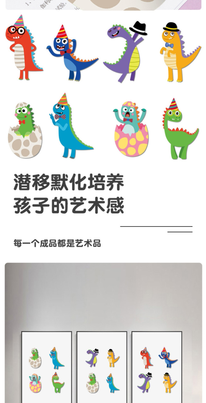 Fashion Sw Dinosaur Medium Suit Cartoon Dinosaur Sticker For Kids,Stickers/Tape