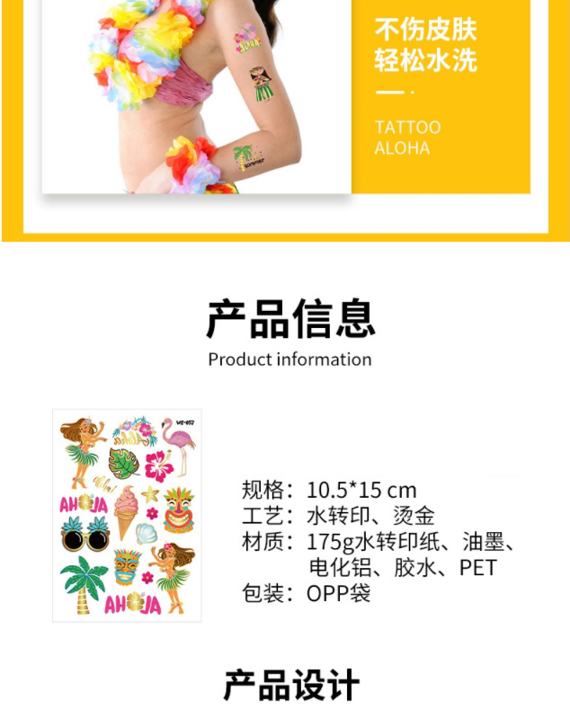Fashion Hot Stamping Summer Combination Set Is Specially Shot For Customers Please Note The Combination Method When Placing An Order Otherwise It Will Be Shipped Randomly Children