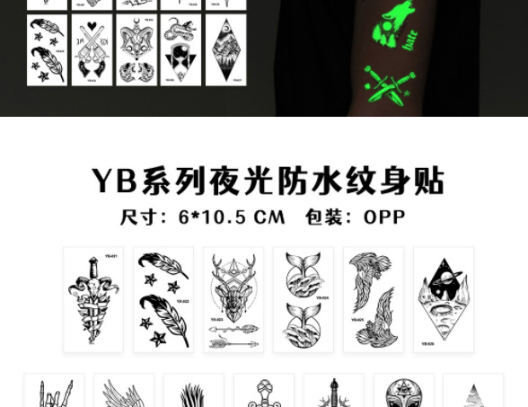 Fashion Luminous Green Yb-034 Water Transfer Luminous Tattoo Stickers,Stickers/Tape