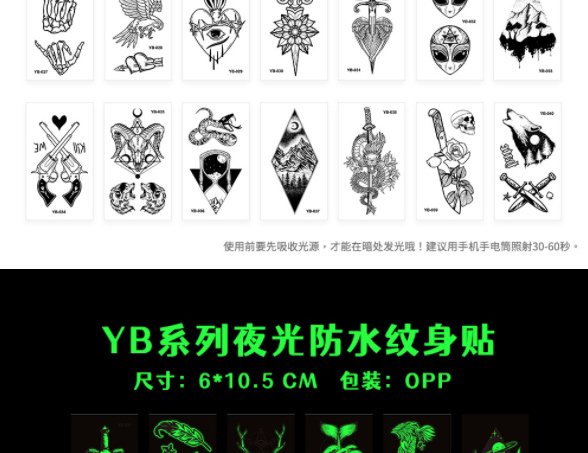 Fashion Luminous Green Yb-027 Water Transfer Luminous Tattoo Stickers,Stickers/Tape