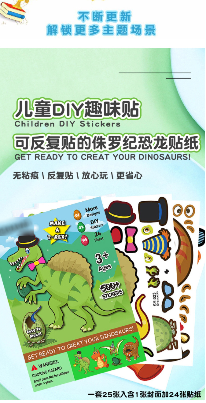Fashion Sy Dinosaur Suit Cartoon Dinosaur Sticker For Kids,Stickers/Tape