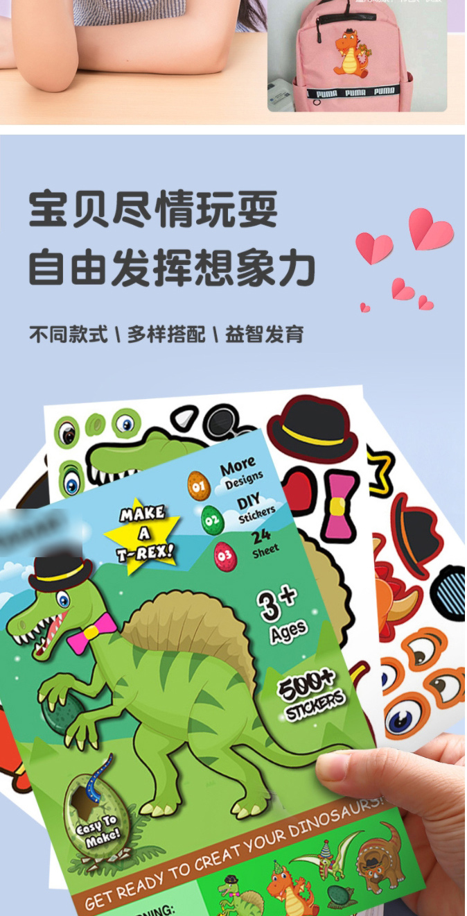 Fashion Sy Dinosaur Suit Cartoon Dinosaur Sticker For Kids,Stickers/Tape