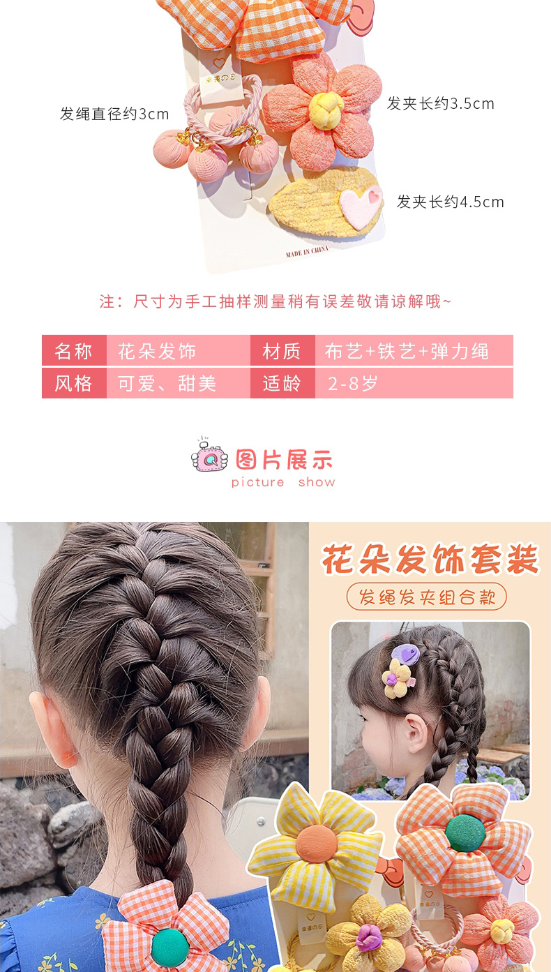 Fashion Grid Green Flower [hairpin] Fabric Check Flower Hair Clip,Hairpins