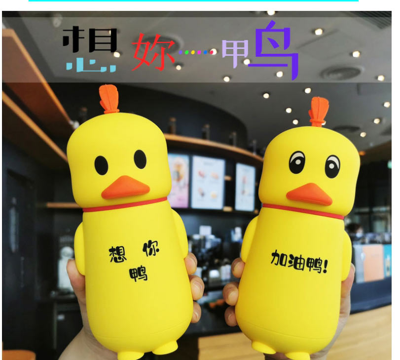 Fashion D Cool Duck Stainless Steel Silicone Yellow Duck Water Cup,Kitchen