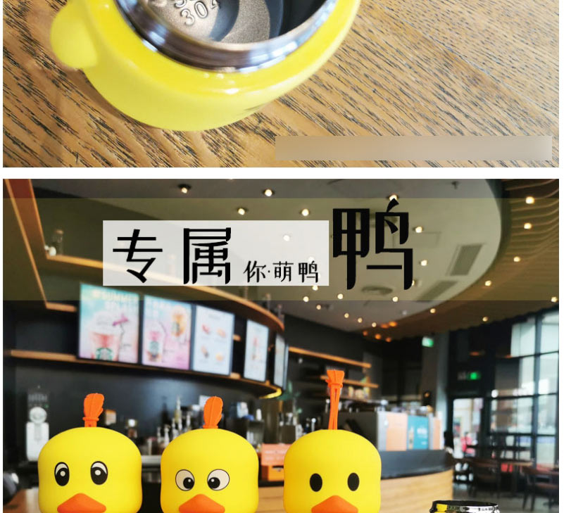 Fashion A Miss You Duck Stainless Steel Silicone Yellow Duck Water Cup,Kitchen