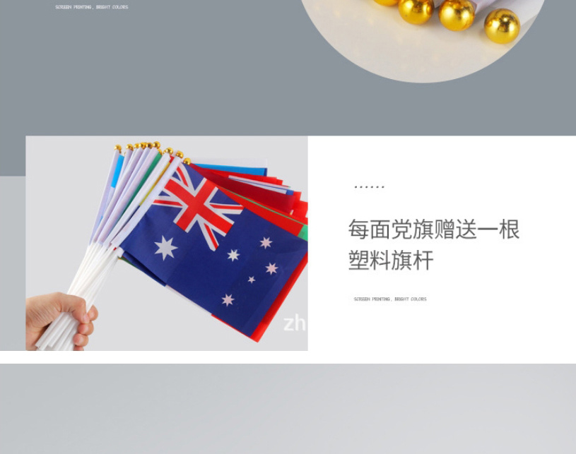 Fashion 14*21 Australian Hand-wave Flag (2) Polyester World Cup Hand Waving Flag,Festival & Party Supplies