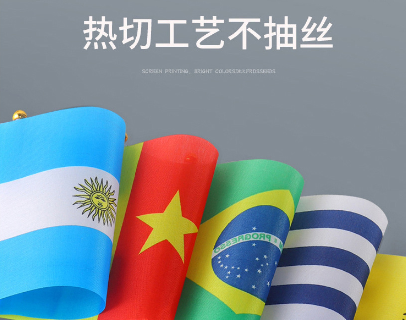 Fashion 20*28 Set 32 ??countries With Rods (2) Polyester World Cup Hand Waving Flag,Festival & Party Supplies