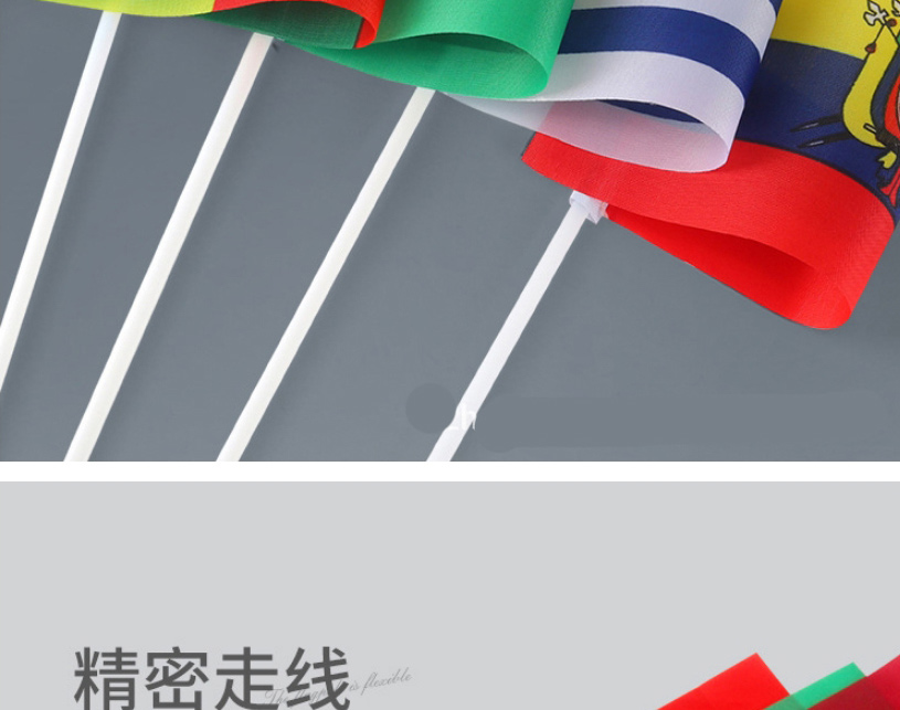 Fashion 14*21 Japanese Hand-wave Flag (2) Polyester World Cup Hand Waving Flag,Festival & Party Supplies